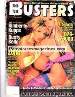 Adult only Magazine Boob Tube Busters 2 (1996)